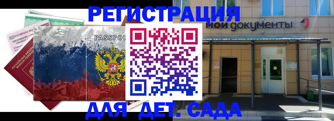 прописка для кредита в Соликамске