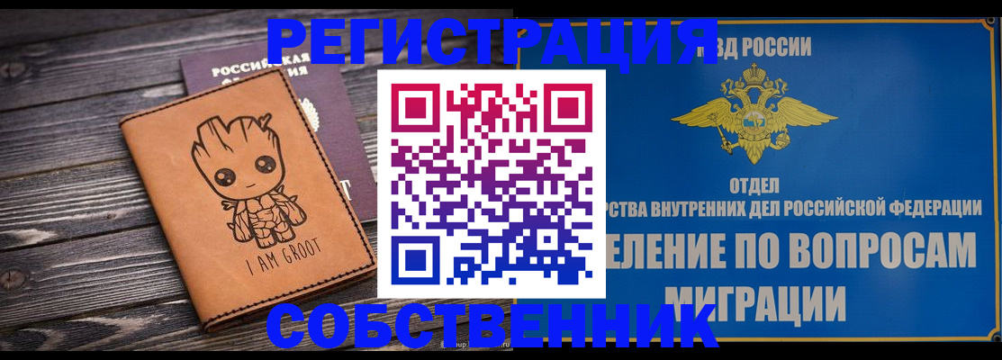 найти адрес прописки в Соликамске