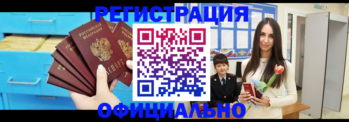 миграционный учет в Соликамске